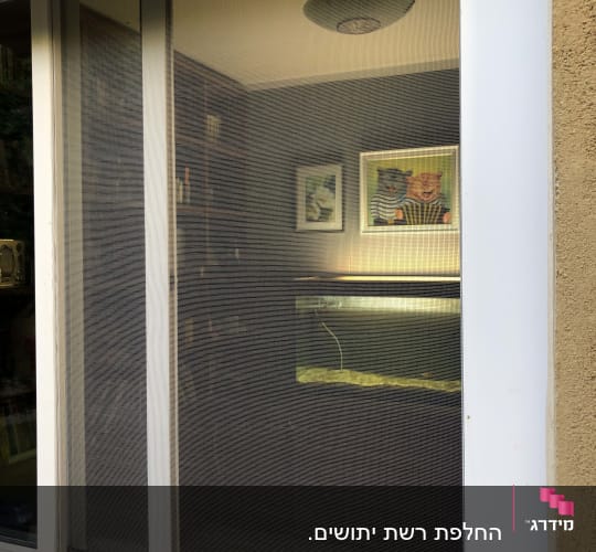 מסגרת אלומיניום לחלון עם רשת שקופה
